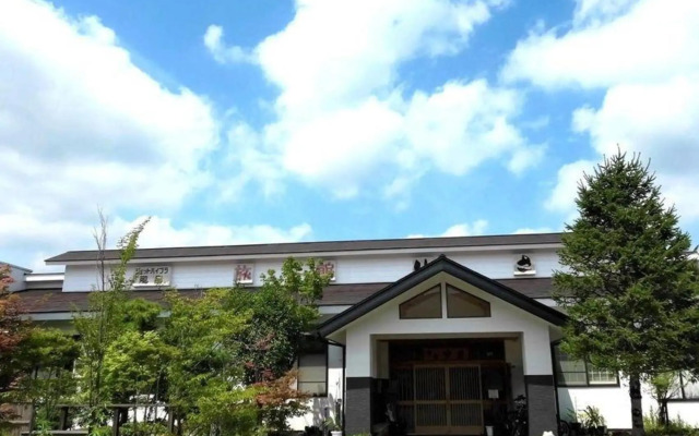Ryokan Yusa