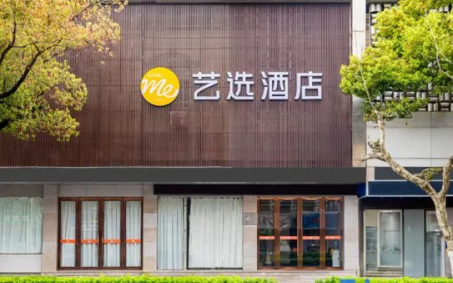 Elong ME Hotel (Nantong Waihuan Xi Road Kaifang Daxue)