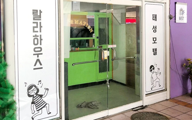 Gwangju Lalla House Guest House