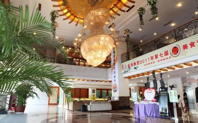 Dongying Blue Horizon Xinyue Hotel