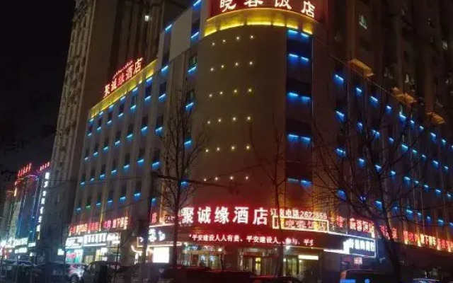 Aksu Juchengyuan Hotel