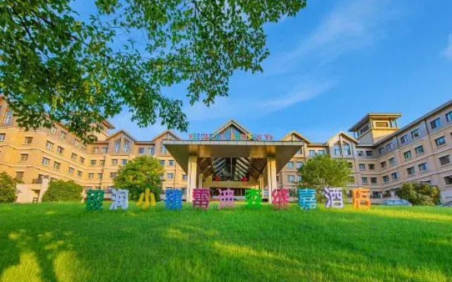 Virgin Hotel Radisson, Yinrun Town, Anji