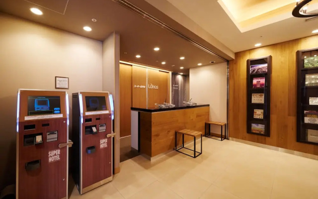 bnb+ Trip Community Tokyo - Adult Only Hostel