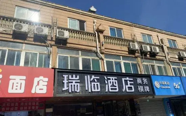 Ruilin Express Hotel