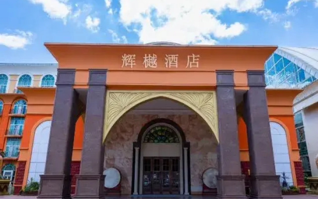 Sun City Huiyue Hotel