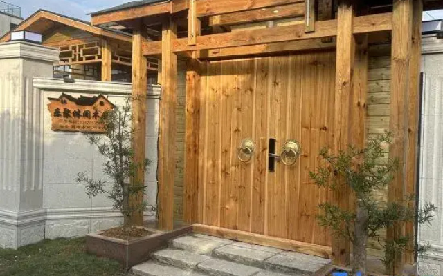 Leju Leisure Homestay