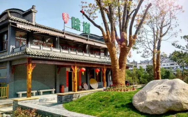 Jixi Jiangnan No.1 Village Muwu Inn