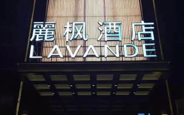 Lavande Hotel Harbin Highway Bridge Ice World Branch