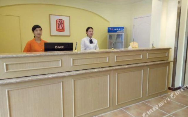 Home Inn (Baoding Qingyuan Lianchi South Street Branch)