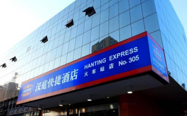 Hanting Hotel (Baoding Railway Station East Square