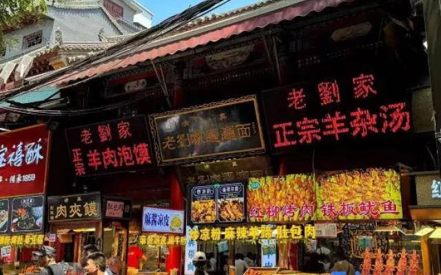 KAJU Hotel (Xi'an Bell and Drum Tower Huimin Street) – People – Xi'an