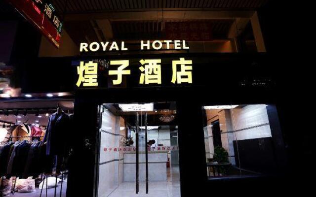 Royal Hotel（Shangxiajiu Pedestrian Street store）