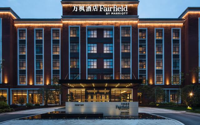 Fairfield by Marriott Jingdezhen