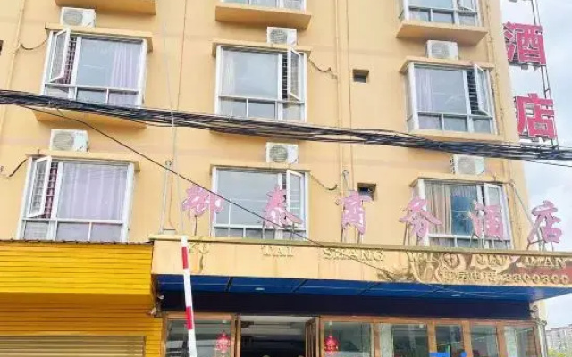 Yutai Business Hotel