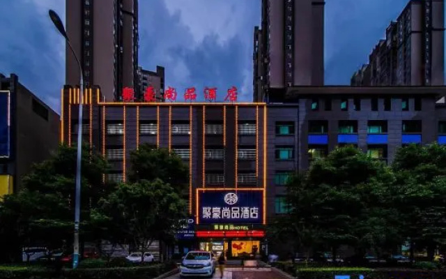 Juhao Shangpin Hotel (Shaoyang High-speed Railway Station Daxiang District Government Store – Exterior – Shaoyang