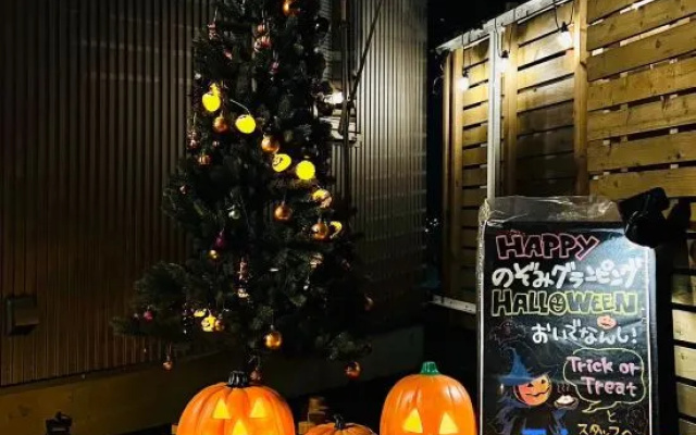 Nozomi Glamping & Spa Saku X Karuizawa — 3-star hotel in Saku