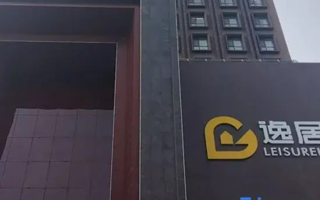 Lijing Hotel (Olympic Center Subway Station Shenyang Grand Outlet)