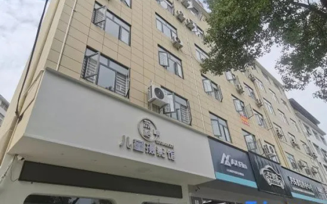 Qichun Sugar Homestay