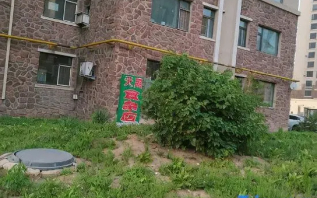 Secret Space Apartment (Jilin Normal University Shop)