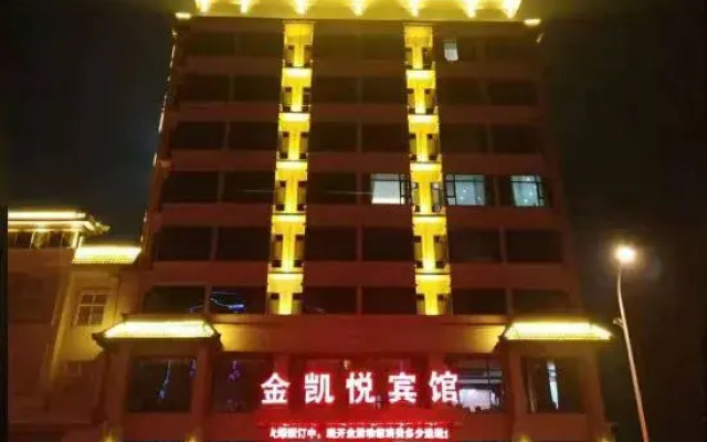 Jinhai Hyatt Hotel Linyi