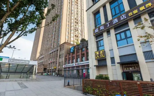 Westin Chongqing (Jinshan Temple Subway Station Lijia Smart Park)