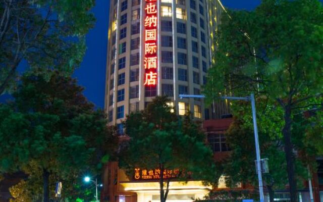 Vienna International Hotel(Shaoshan District)