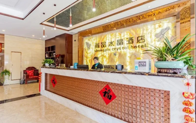 Shangpin Crystal Hotel (Hefei Fubang Plaza)