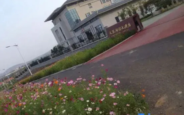 Penglai Culture and Tourism Jincheng Grand Hotel