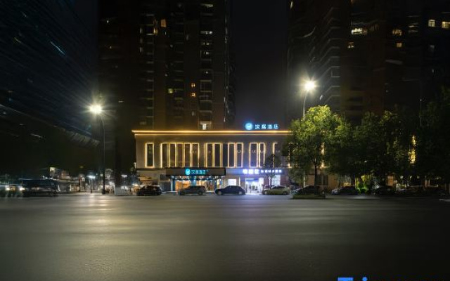 HanTing Hotel (Huangshi North Railway Station Baima Road)