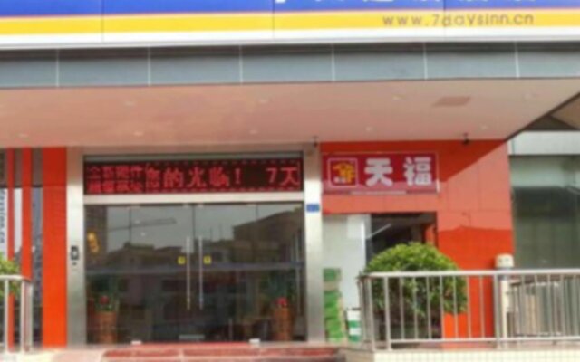 7 Days Inn Baoan Songgang Bus Station Branch