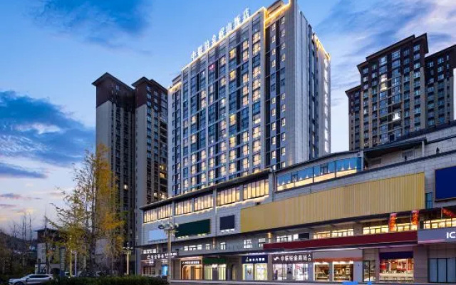 Zhonglian Platinum Minshan Hotel – Exterior – Chengxiang