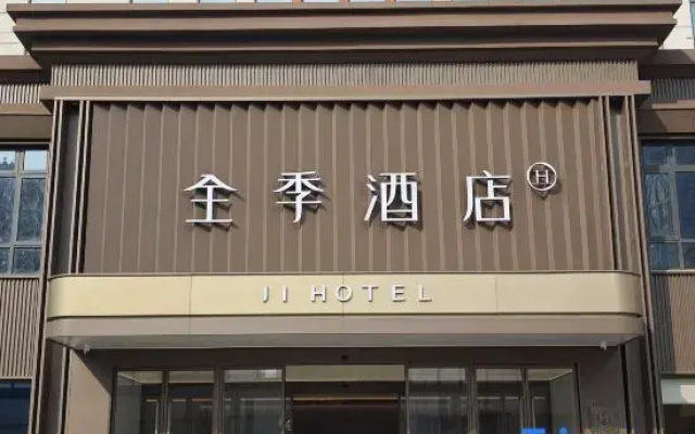 JI Hotel (Chaoyang West Lake Wanda Guohaixin Street)