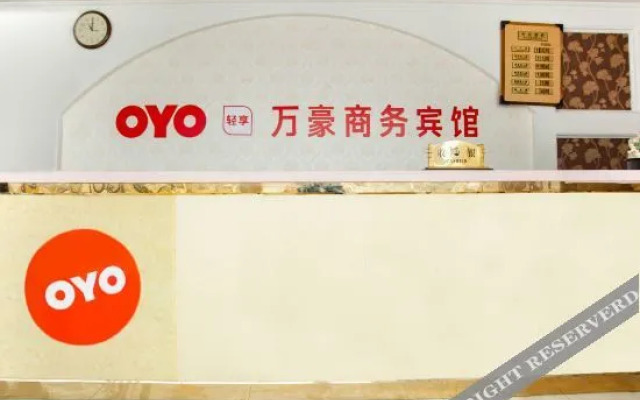OYO Huai'an Marriott Business Hotel