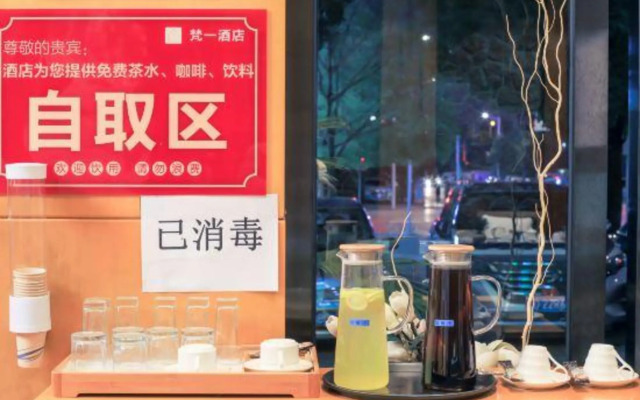 A Hotel Qujing Brahman