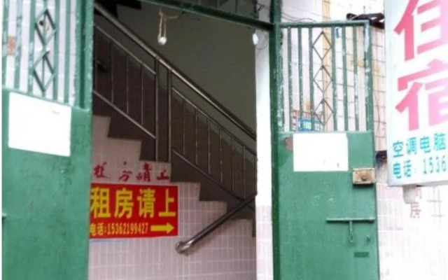 Sanxiang Ping'an Inn