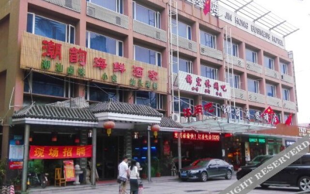Jinhong Business Hotel