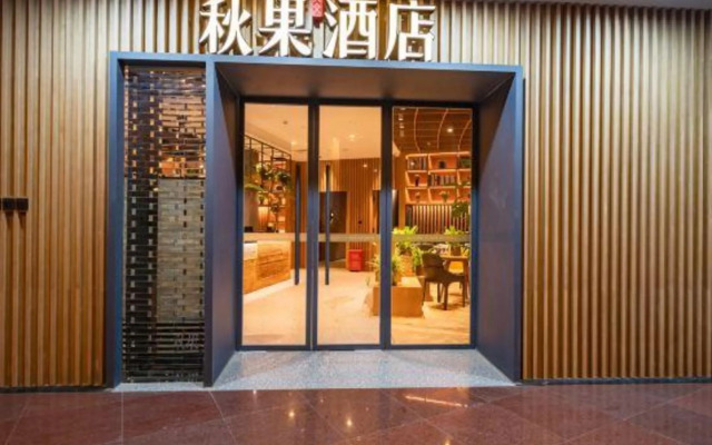 True Go Hotel (Beijing Zhongguancun Life Science Park)