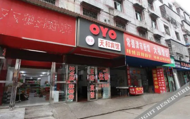 OYO Yiyang Tianhe Hotel