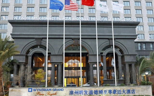 Wyndham Grand Plaza Royale Mingfa Zhangzhou