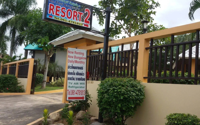 Ao Thai Bang sare Resort 2