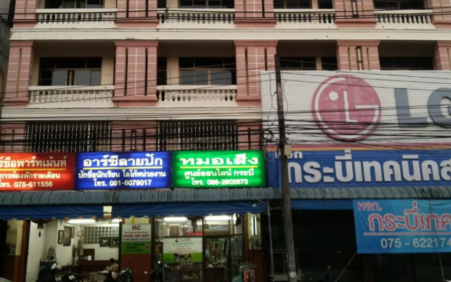 RC Guest House