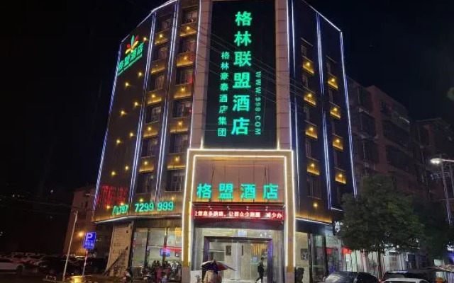 Greentree Alliance Hotel