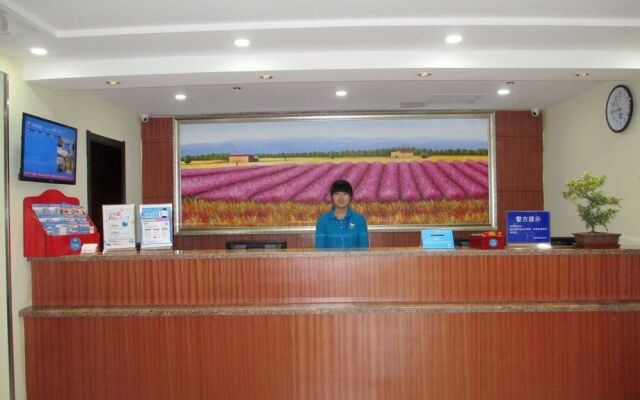 Hanting Hotel Yantai