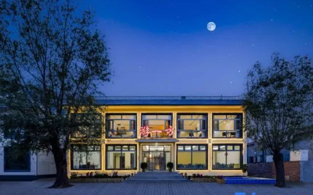 Youyifang Guesthouse