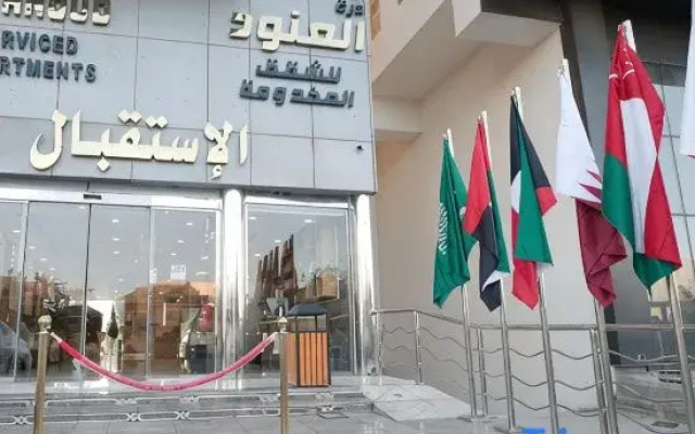 Durat Al Anoud Serviced Apartments