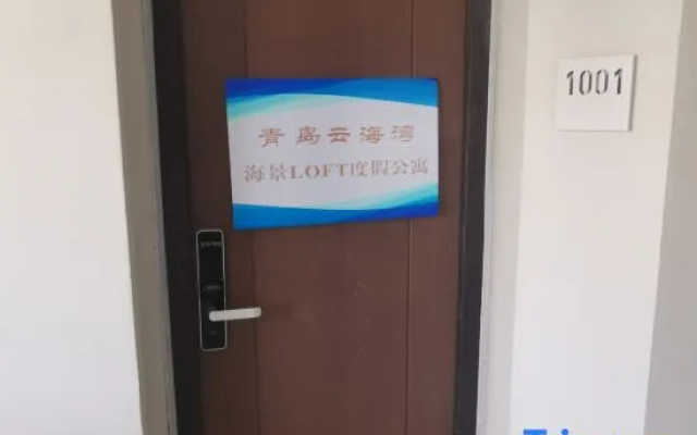 Yunhai Bay Ocean View LOFT Holiday Residence (Jinmao Mall, Qingdao Station) – Guest Rooms – Qingdao