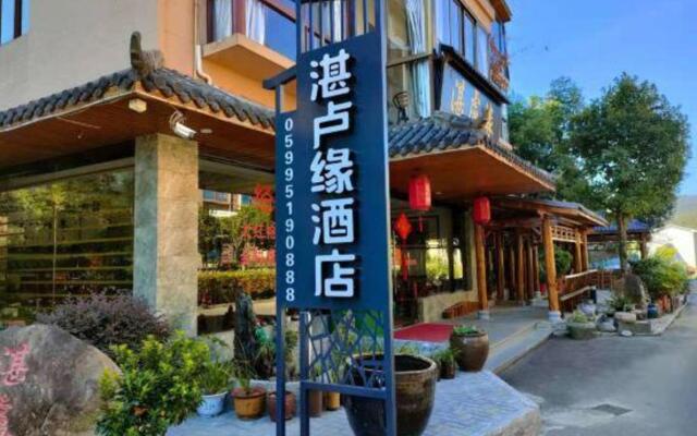 Wuyishanzhanluyuan Hotel