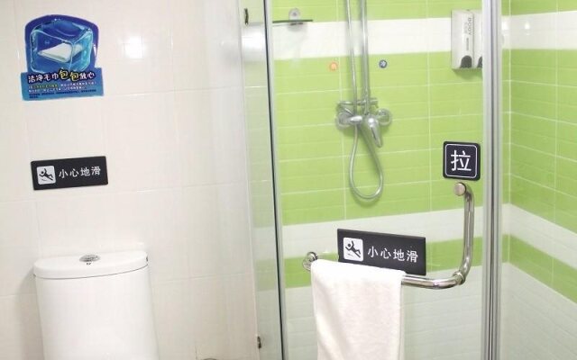 7 Days Inn·Wuzhishan Road