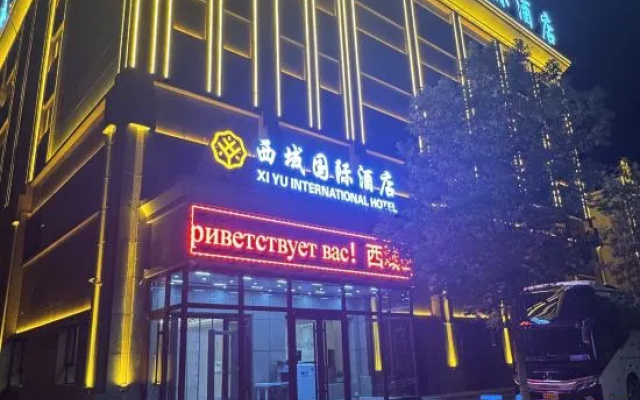 Alashankou Xiyu International Hotel – Exterior – Alashankou