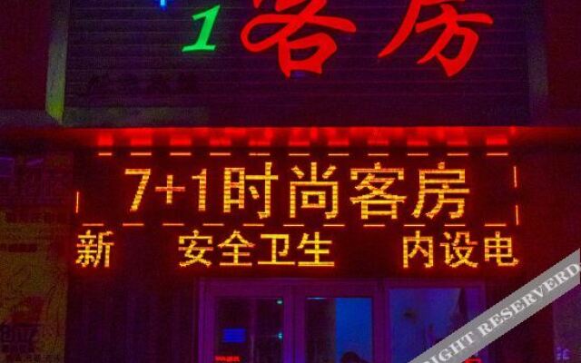 Weifang 7+1 fashion room